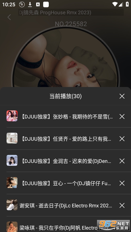 dj����������app v1.1.1��ͼ1