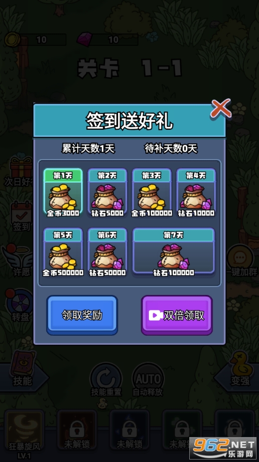 ��Ѽ�����ع����ƽ���ͼ3