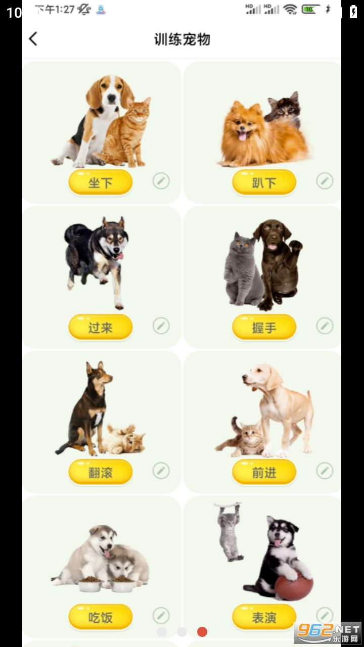 è������app���°� v9.5.3��ͼ1