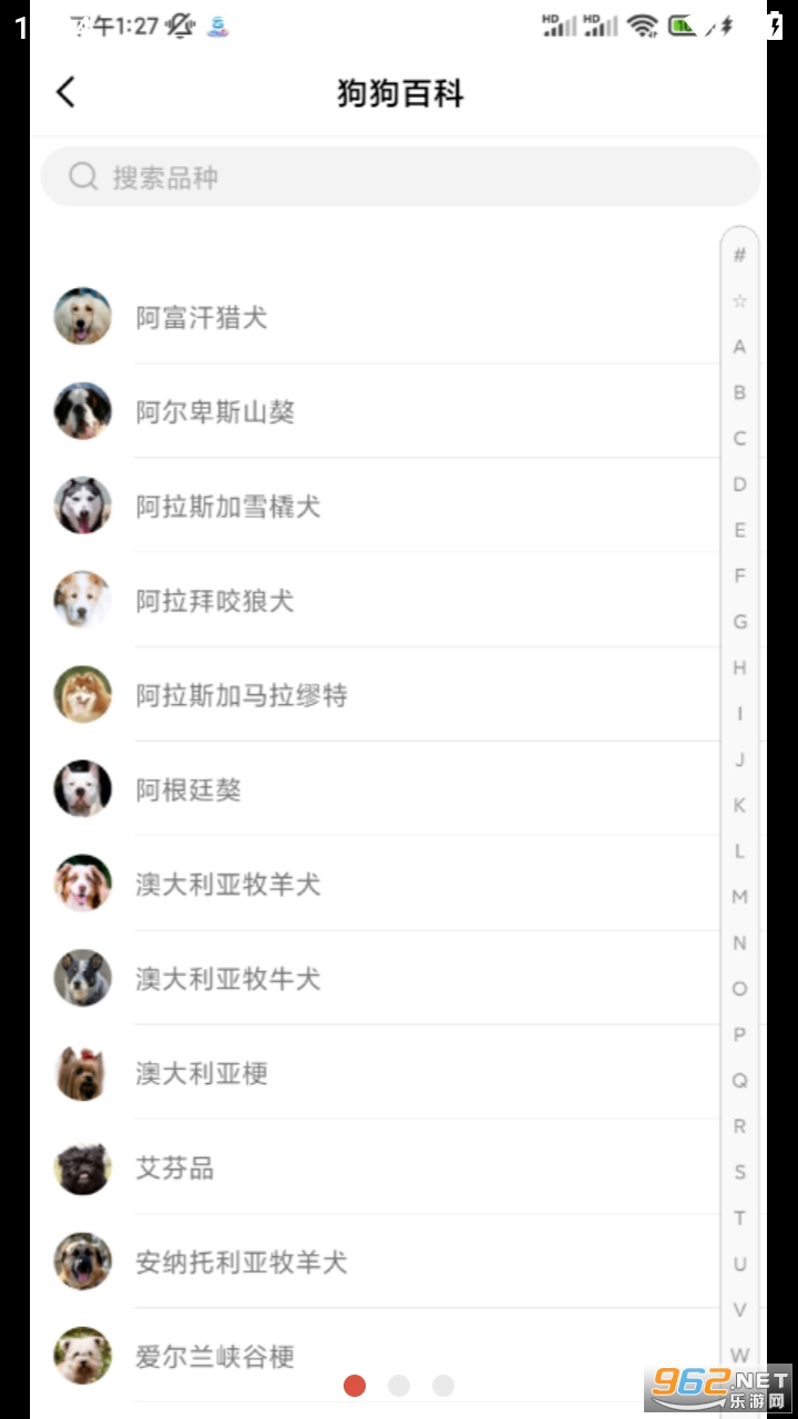 è������app���°� v9.5.3��ͼ2
