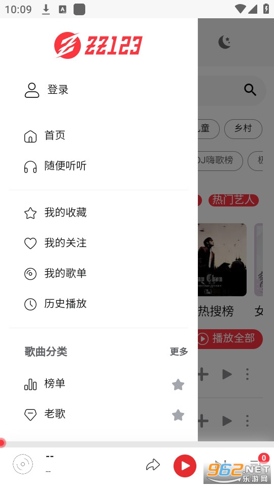 zz����appv1.0 (zz���ֲ�����)��ͼ7