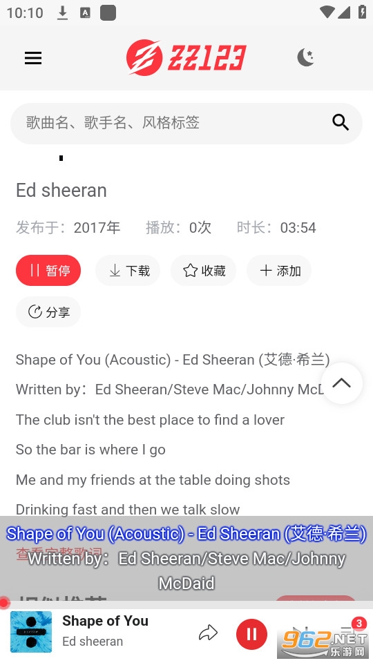 zz����appv1.0 (zz���ֲ�����)��ͼ4