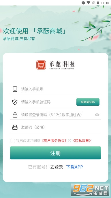 ���ͿƼ���ɫ����v1.7 ��Ʒ��ֽ�ͼ1
