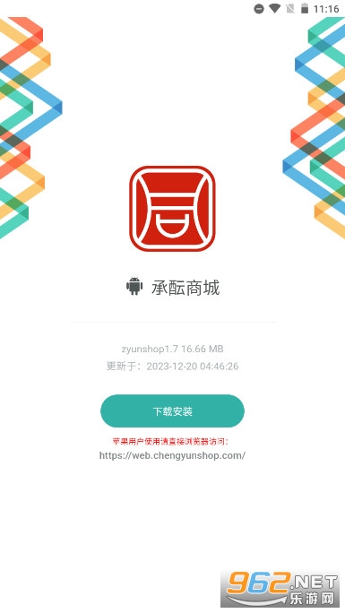 ���ͿƼ���ɫ����v1.7 ��Ʒ��ֽ�ͼ2