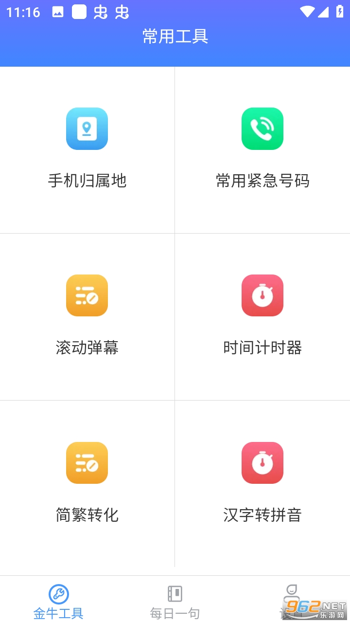 ��ţ������app���°� v2.9.1��ͼ4