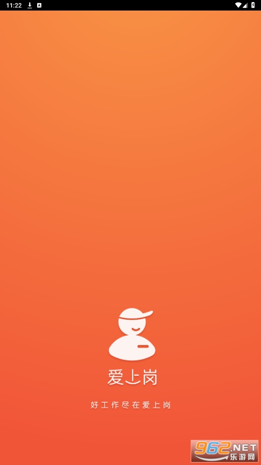 ���ϸ�app��׿v4.9.8��ͼ3