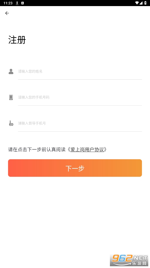 ���ϸ�app��׿v4.9.8��ͼ0