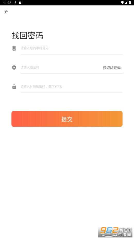 ���ϸ�app��׿v4.9.8��ͼ1