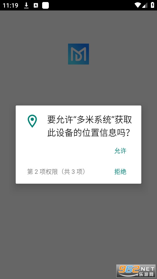 ����ϵͳƽ̨app v1.0.6��ͼ0