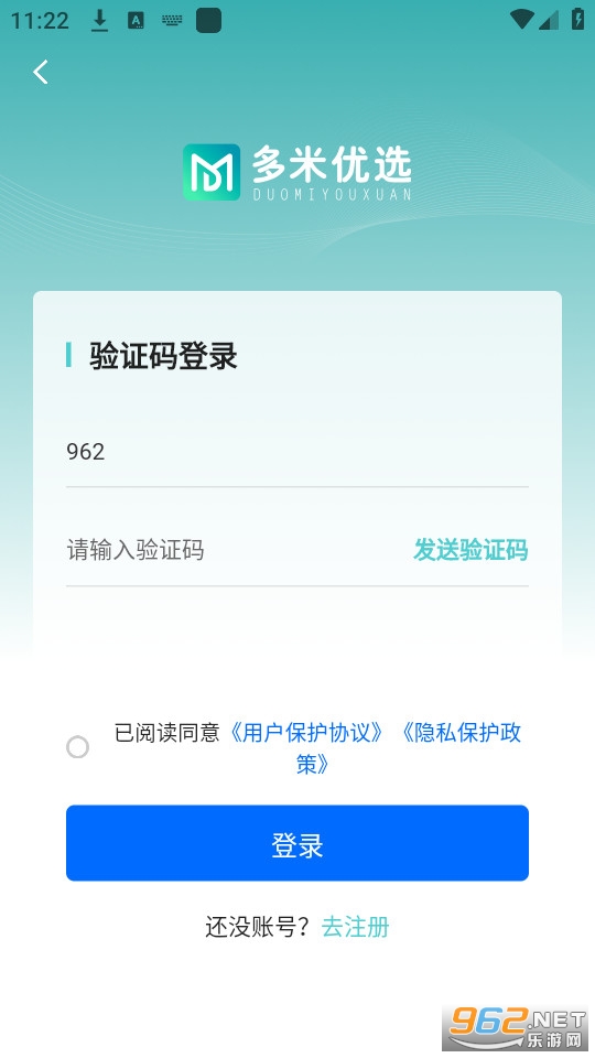 ����ϵͳƽ̨app v1.0.6��ͼ2