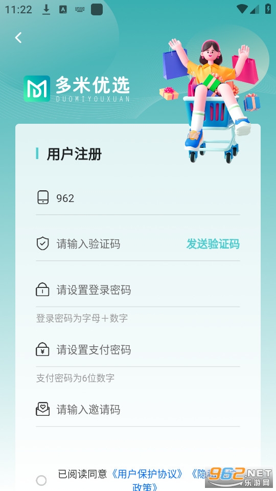����ϵͳƽ̨app v1.0.6��ͼ3