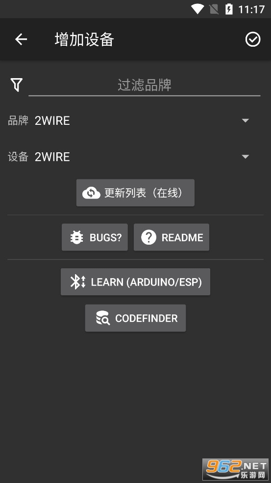 IRPlus安卓版截图1