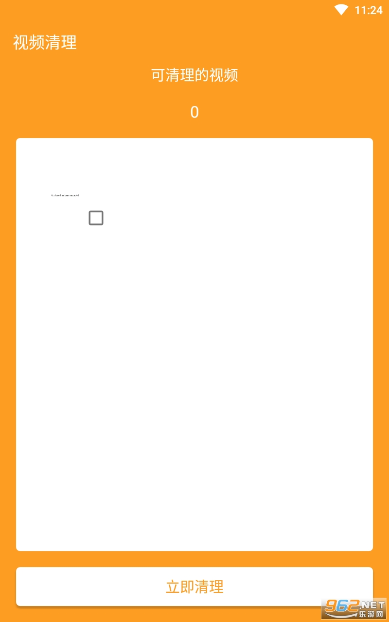 �����ֻ�������app���°� v1.0.3��ͼ0