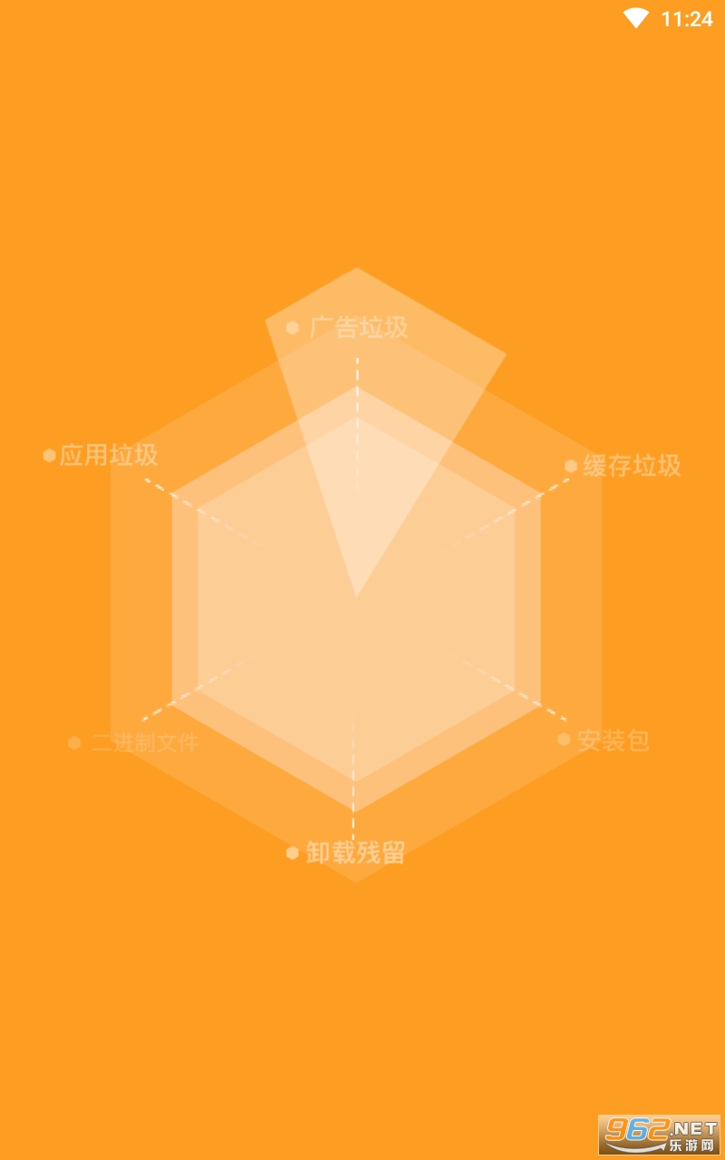 �����ֻ�������app���°� v1.0.3��ͼ2