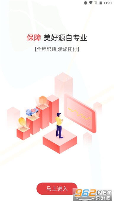 ��ʨ����������appv3.5.8��׿���ͼ2