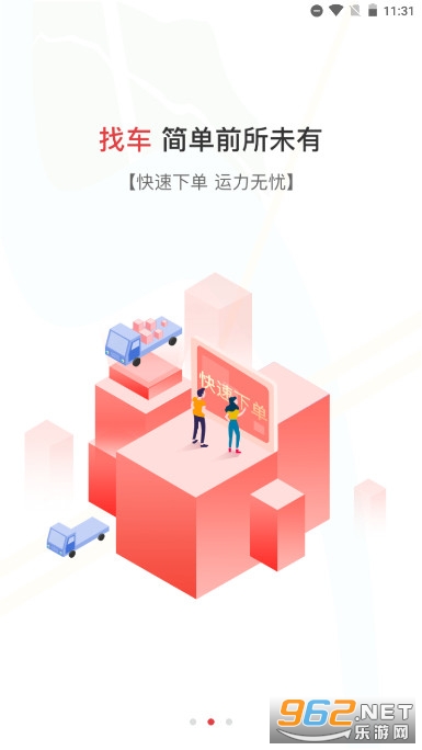 ��ʨ����������appv3.5.8��׿���ͼ0
