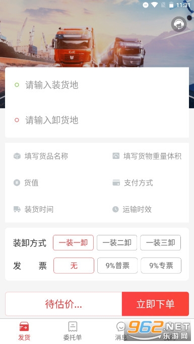 ��ʨ����������appv3.5.8��׿���ͼ3