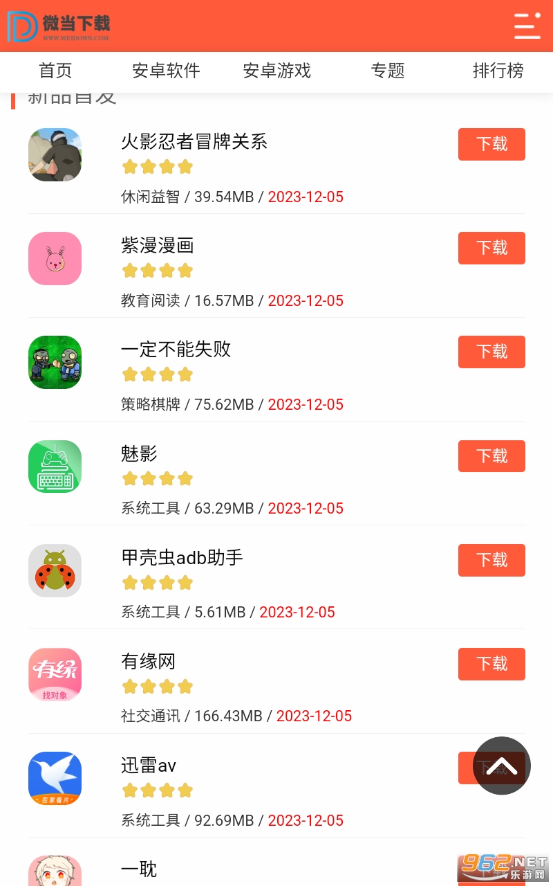 ΢������app���°� v1.0��ͼ0