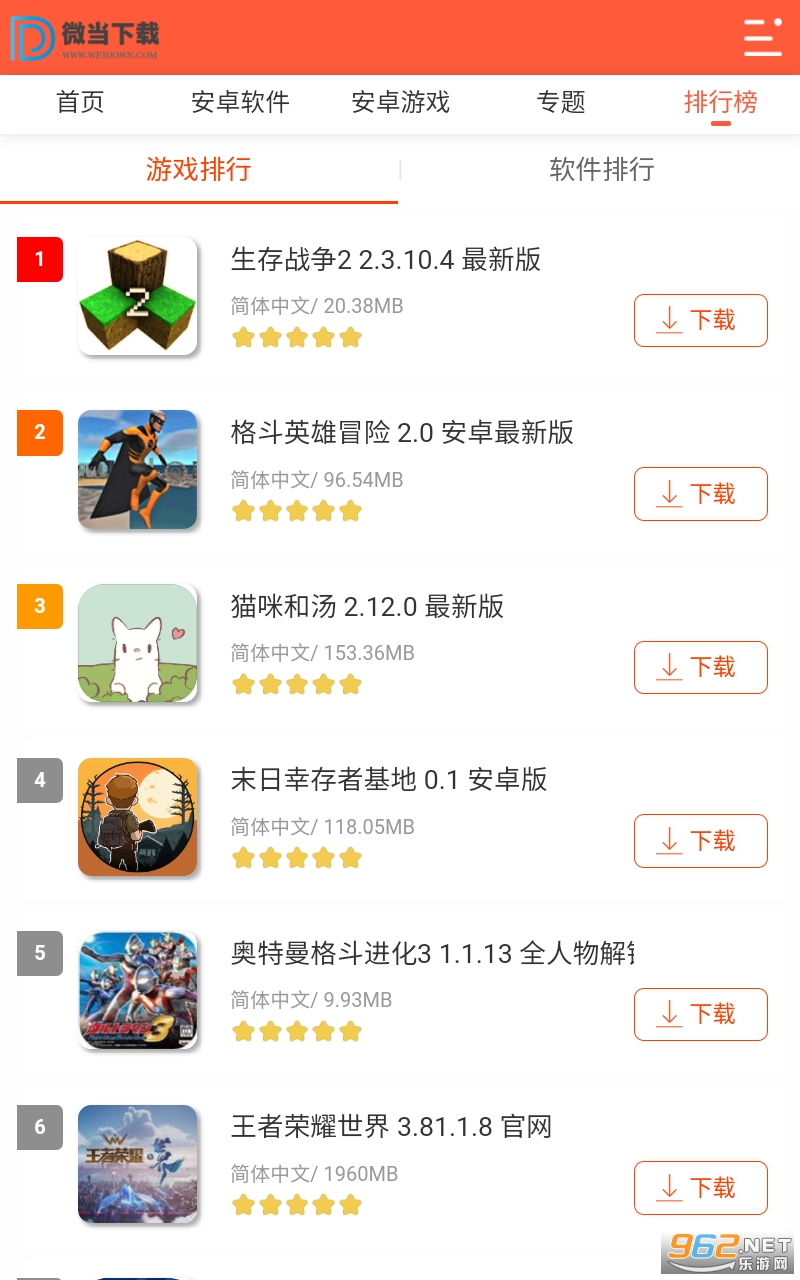΢������app���°� v1.0��ͼ1