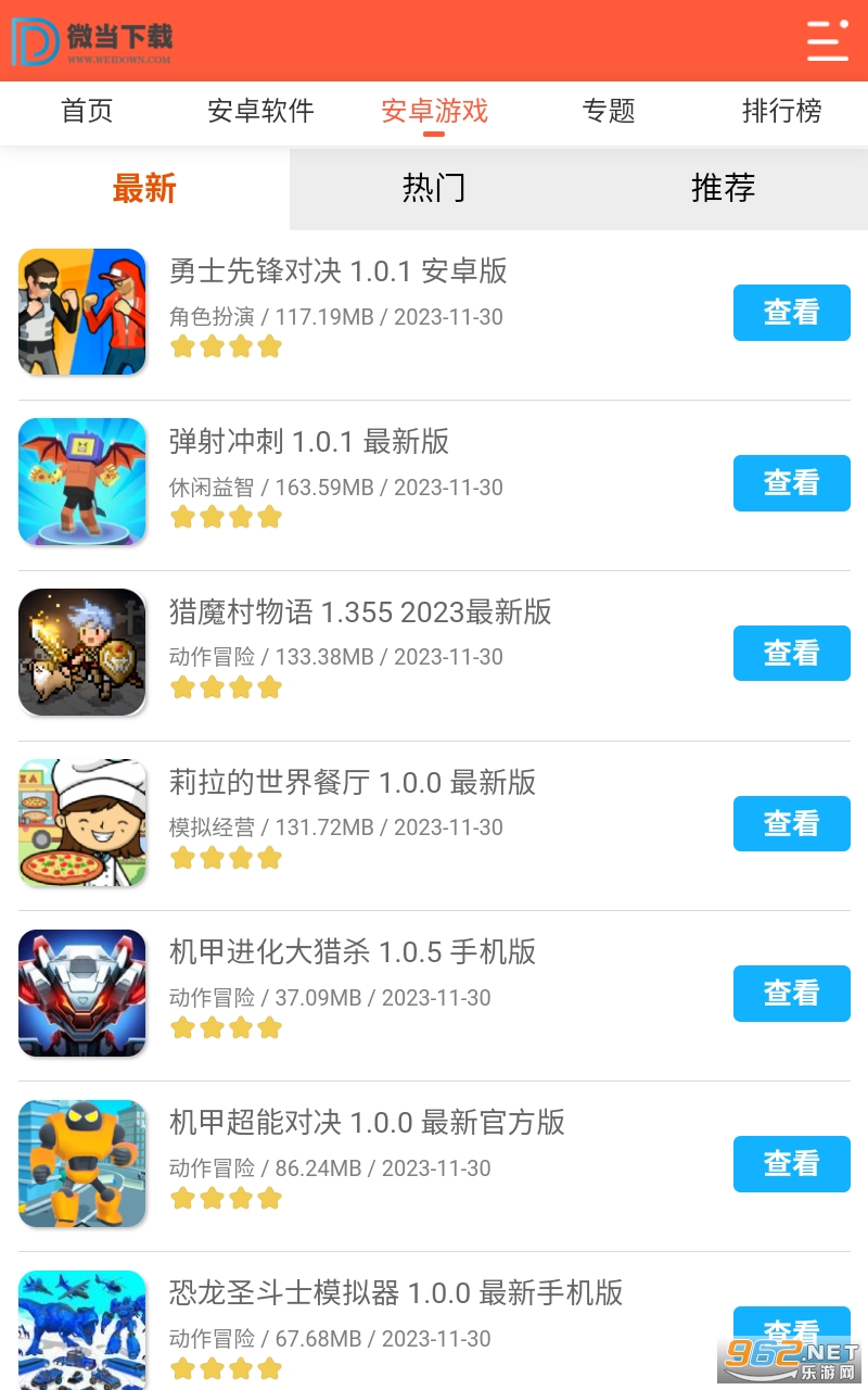 ΢������app���°� v1.0��ͼ2