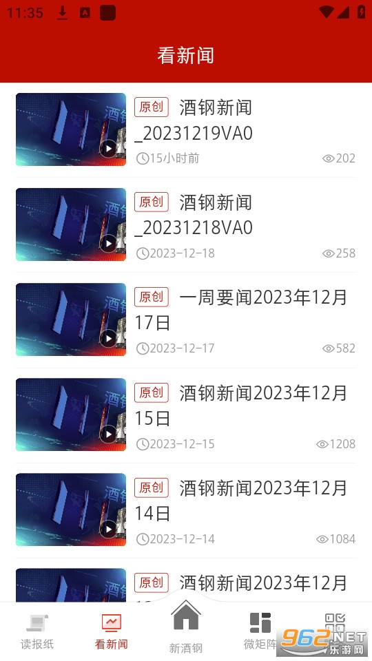 �¾Ƹ�app��װ v3.3.1��ͼ3
