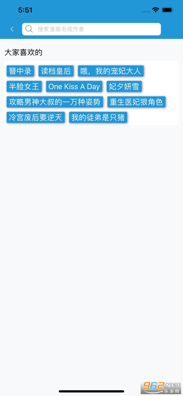 ��������app���°� v1.0.3��ͼ2