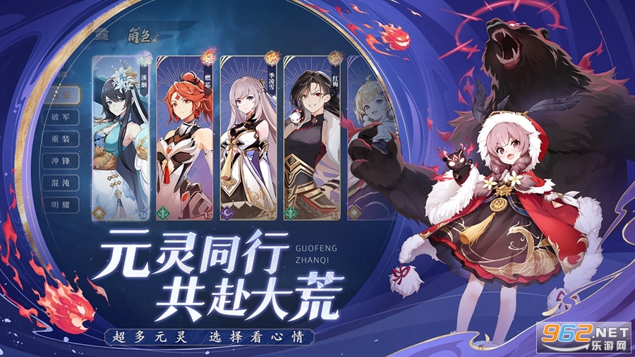 弈山海测试服截图0