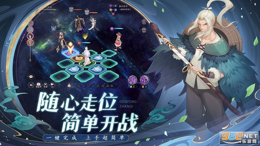 弈山海测试服截图1