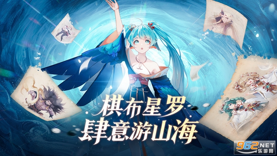 弈山海测试服截图4