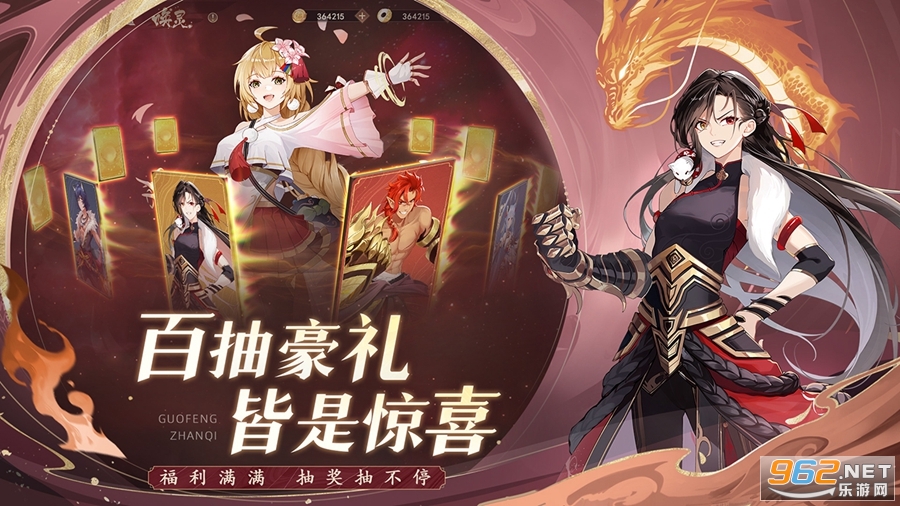 弈山海测试服截图3