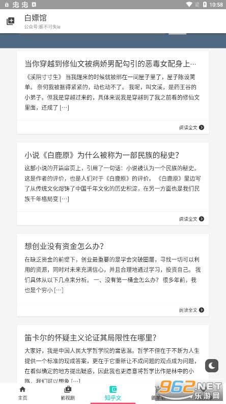 ���ι�app���°�v1.0.0��ͼ0