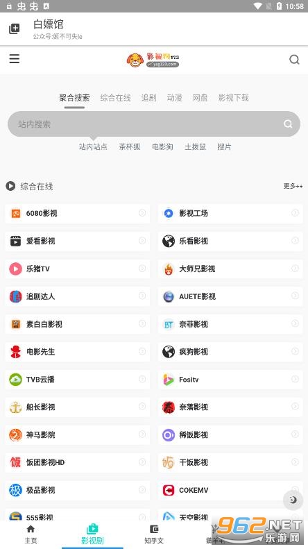 ���ι�app���°�v1.0.0��ͼ1