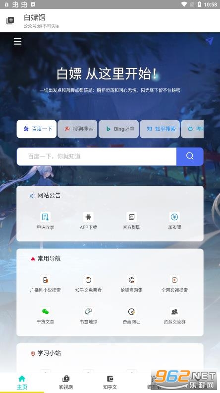 ���ι�app���°�v1.0.0��ͼ2