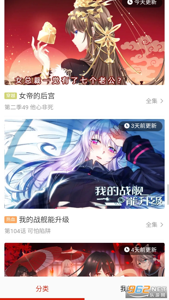 ������app�ٷ���Ѱ� v18.0��ͼ1