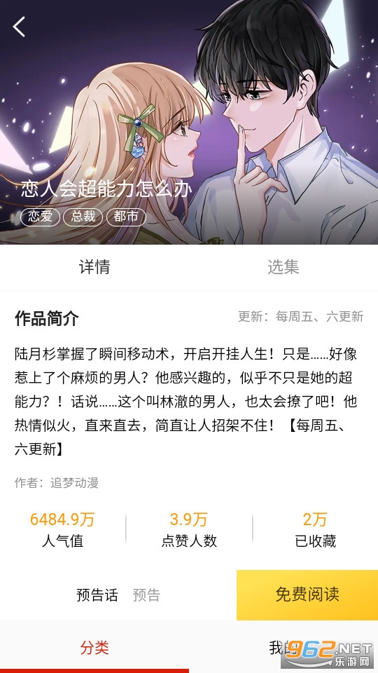 ������app�ٷ���Ѱ� v18.0��ͼ2
