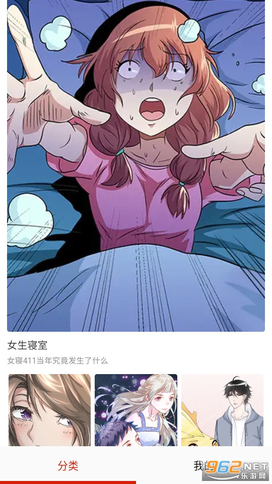 ������app�ٷ���Ѱ� v18.0��ͼ0