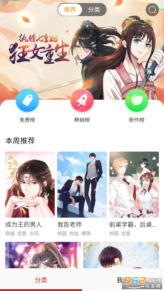 ������app�ٷ���Ѱ� v18.0��ͼ4