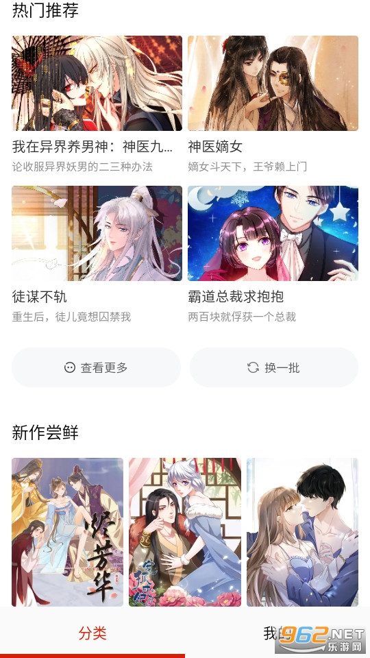 ������app�ٷ���Ѱ� v18.0��ͼ5