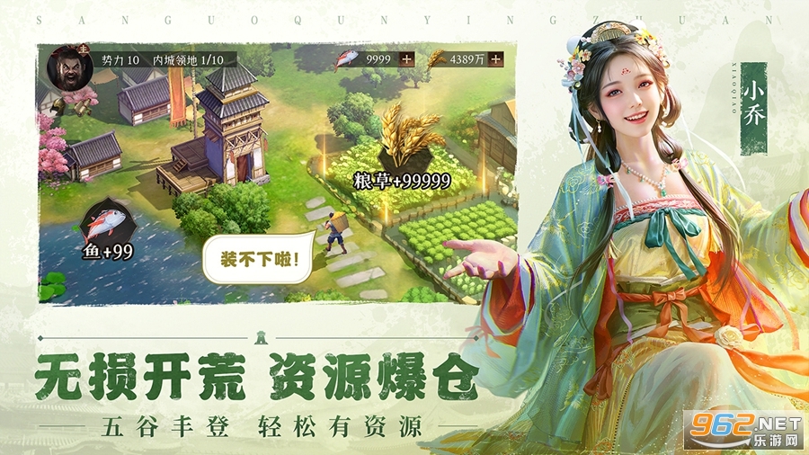 ����ȺӢ��:������ҵ�ٷ����ͼ2