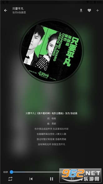 zpod���ֲ�����v1.0.9 ���°��ͼ3