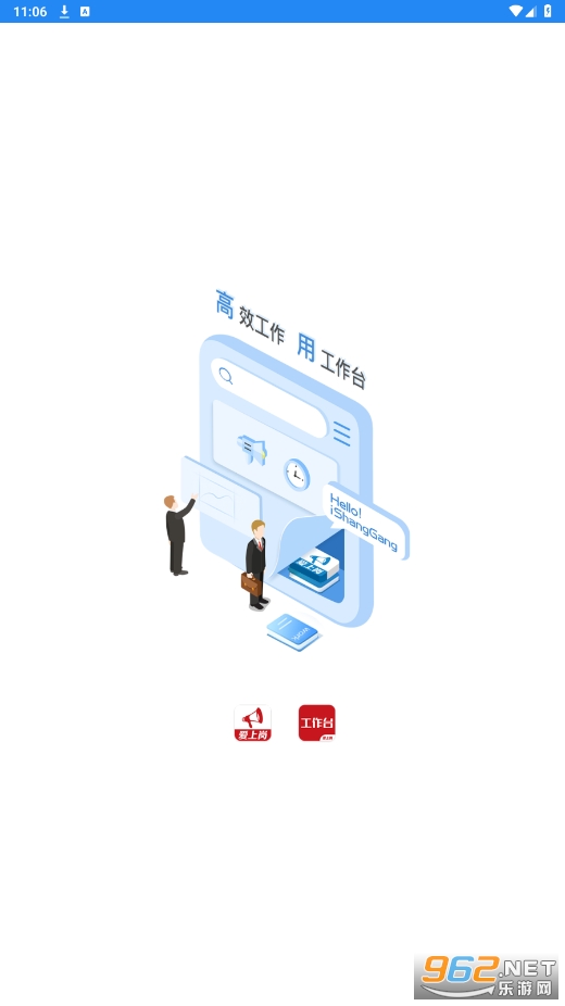 ���ϸڹ���̨app���°汾v2.0.6��ͼ1
