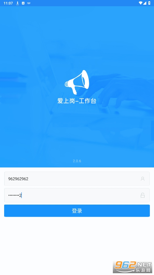 ���ϸڹ���̨app���°汾v2.0.6��ͼ0
