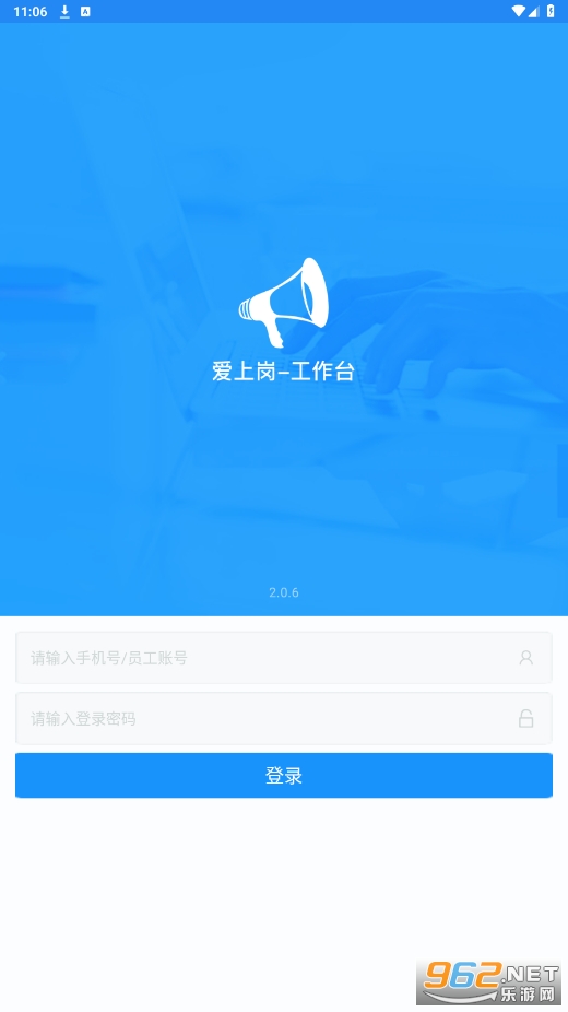 ���ϸڹ���̨app���°汾v2.0.6��ͼ2
