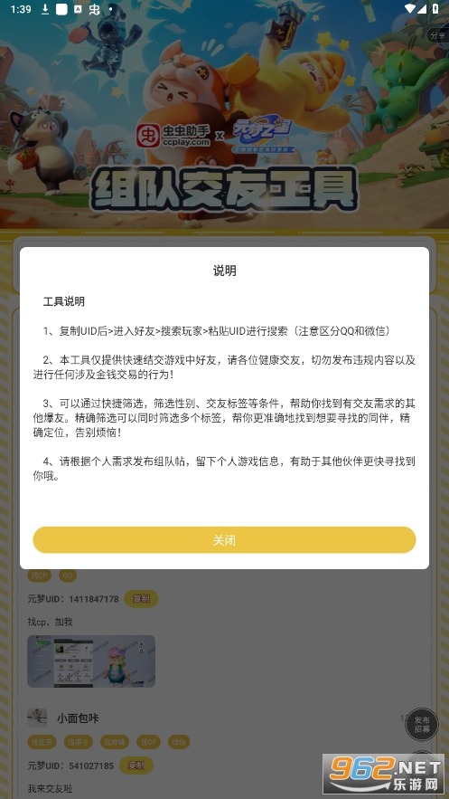 Ԫ��֮�ǽ��ѹ��߽�ͼ1