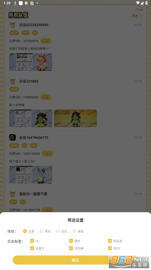 Ԫ��֮�ǽ��ѹ��߽�ͼ0