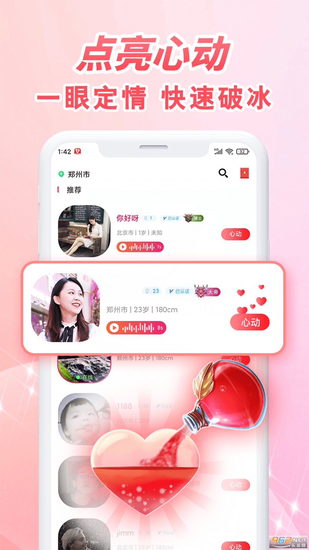 ���Ľ����������°� v2.1.2.0��ͼ2