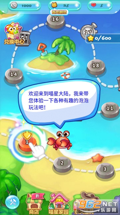��������èС��Ϸ��ͼ1