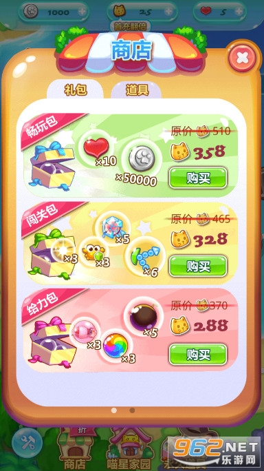 ��������èС��Ϸ��ͼ2