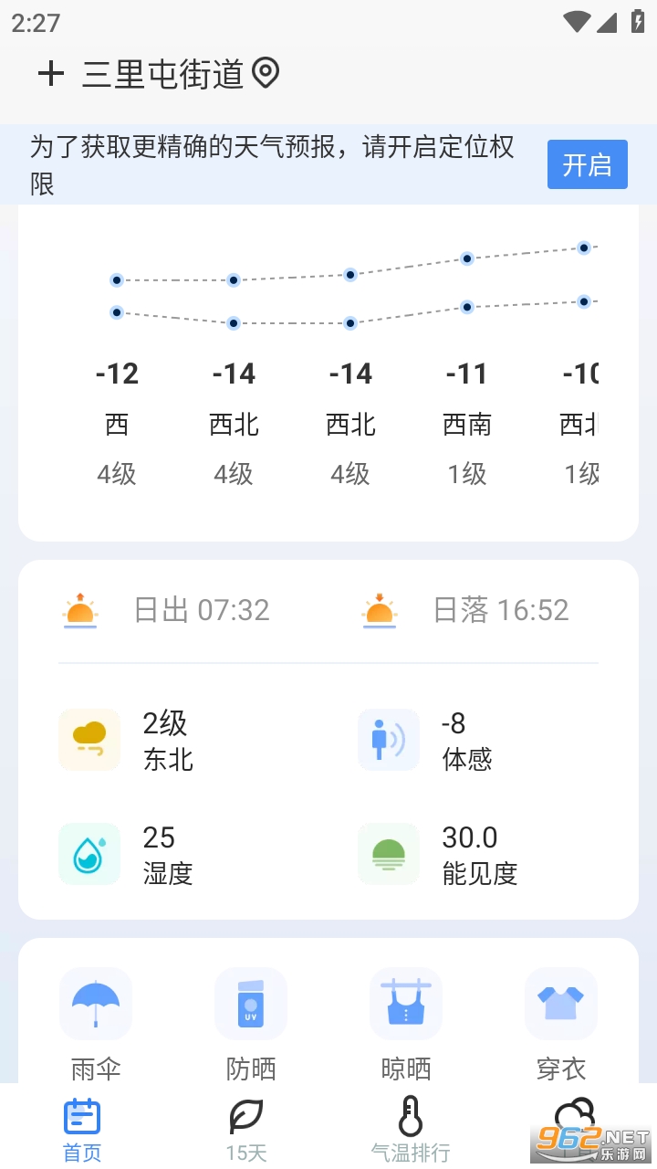 ��������app��ͼ0