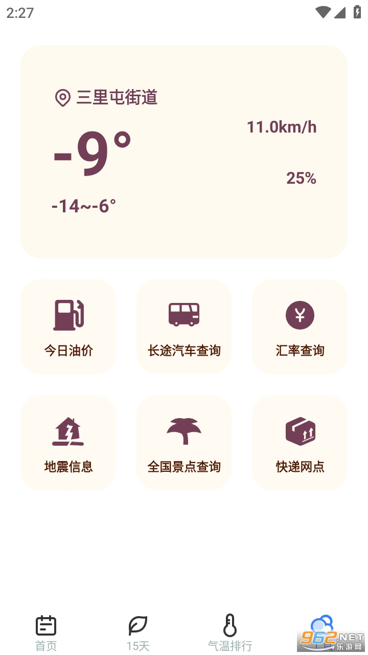��������app��ͼ1